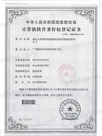 Certification document thumbnail — full-resolution copy available under NDA