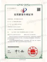 Certification document thumbnail — full-resolution copy available under NDA