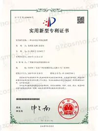 Certification document thumbnail — full-resolution copy available under NDA